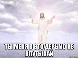 Sticker from Ты буди буди буди