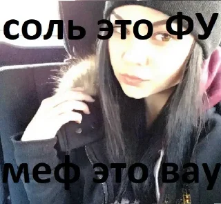 🚫 emoji Полясоси Telegram sticker 6 of 10
