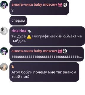 ⚠️ emoji агро бобик бог Telegram sticker 9 of 98