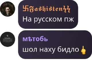 🖕 emoji агро бобик бог Telegram sticker 12 of 98