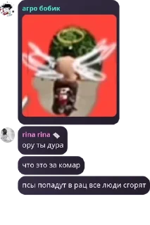 👨‍🔬 emoji агро бобик бог Telegram sticker 1 of 98