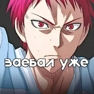 Sticker from Kuroko No Basket ➡️ @Ctikerubot