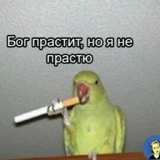 😂 emoji Мем Набор - by @BCE_HOPME Telegram sticker 17 of 58