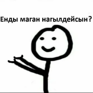 😂 emoji Мем Набор - by @BCE_HOPME Telegram sticker 21 of 58