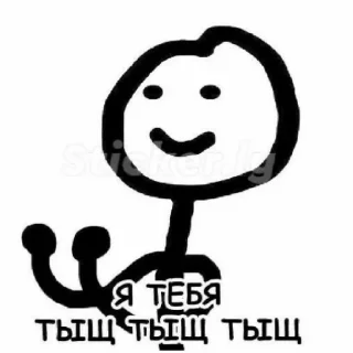😂 emoji Мем Набор - by @BCE_HOPME Telegram sticker 18 of 58