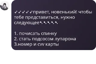 👧 emoji рори ин еарли твентис pack by @QuotLyBot Telegram sticker 14 of 120