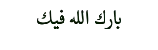 Sticker from нужные