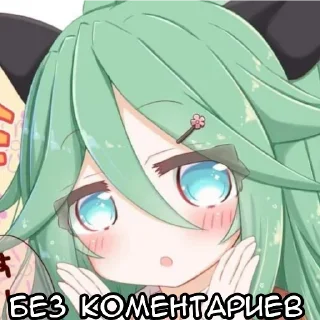 😕 emoji やまかぜ Telegram sticker 10 of 19