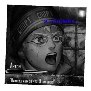 💫 emoji Антон+Полина=Внуки Кариночки Telegram sticker 3 of 22