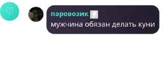 🏸 emoji Туси Гучи | Гостевая беседа pack by @QuotLyBot Telegram sticker 23 of 84