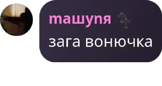 👫 emoji ISLAND | Гостевая беседа pack by @QuotLyBot Telegram sticker 6 of 120
