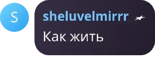 🏓 emoji The_Family ГОСТЕВАЯ pack by @QuotLyBot Telegram sticker 14 of 76