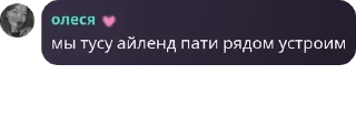 👨‍🦽 emoji ISLAND | Гостевая беседа pack by @QuotLyBot Telegram sticker 17 of 120
