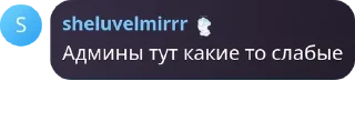 🚻 emoji The_Family ГОСТЕВАЯ pack by @QuotLyBot Telegram sticker 9 of 76