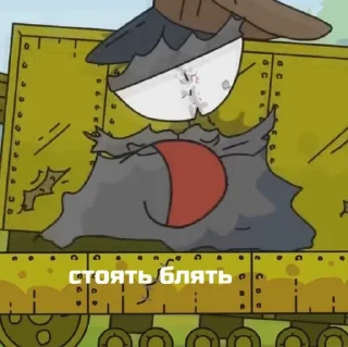 🤬 emoji Пак от генерала(sinkir) Telegram sticker 2 of 8