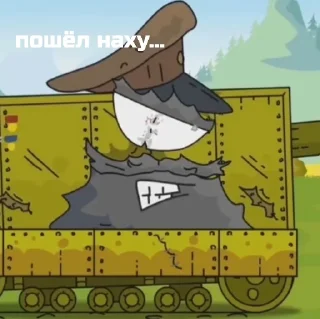 😡 emoji Пак от генерала(sinkir) Telegram sticker 1 of 8