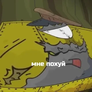 😎 emoji Пак от генерала(sinkir) Telegram sticker 7 of 8