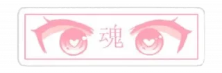 🫁 emoji --- @MINSEOKK99 ૮₍ ˃ ⤙ ˂ ₎ა . Telegram sticker 17 of 42