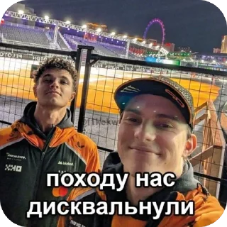 🫥 emoji F1 аутисты Telegram sticker 15 of 21
