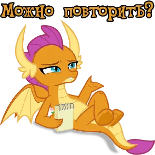 🐌 emoji I'm Smolder | by @Ha1Gud Telegram sticker 19 of 35