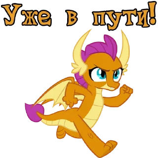 🏃‍♀️ emoji I'm Smolder | by @Ha1Gud Telegram sticker 13 of 35