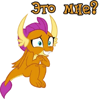 😍 emoji I'm Smolder | by @Ha1Gud Telegram sticker 5 of 35