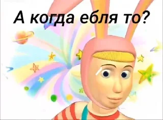 🌟 emoji Клоун Попи и другие @MoiStikiBot Telegram sticker 11 of 76