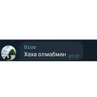 Sticker from Æ