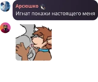 🥮 emoji Вувахтелочка pack by @QuotLyBot Telegram sticker 8 of 120