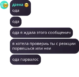 📉 emoji Вувахтелочка pack by @QuotLyBot Telegram sticker 4 of 119