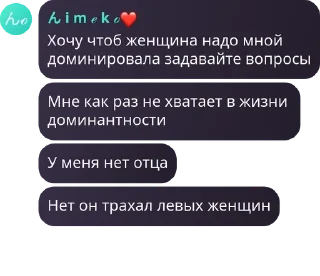 🚃 emoji Вувахтелочка pack by @QuotLyBot Telegram sticker 3 of 119