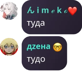 🧑‍🔧 emoji Вувахтелочка pack by @QuotLyBot Telegram sticker 5 of 119