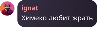 🫱‍🫲 emoji Вувахтелочка pack by @QuotLyBot Telegram sticker 15 of 119
