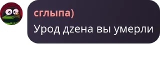 Sticker from Вувахтелочка pack by @QuotLyBot