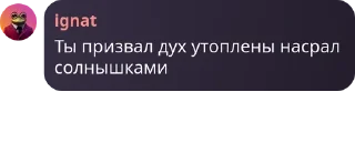 🧑‍🎄 emoji Вувахтелочка pack by @QuotLyBot Telegram sticker 10 of 120