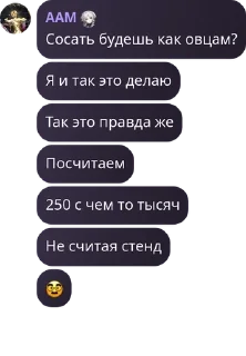 🥸 emoji Вувахтелочка pack by @QuotLyBot Telegram sticker 10 of 119