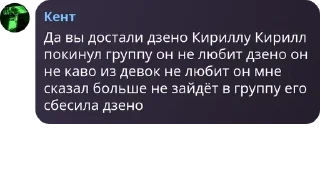 ❎ emoji Вувахтелочка pack by @QuotLyBot Telegram sticker 23 of 119