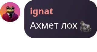 🦍 emoji Вувахтелочка pack by @QuotLyBot Telegram sticker 19 of 119
