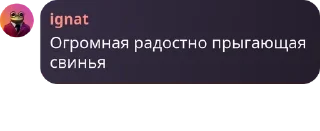 😳 emoji Вувахтелочка pack by @QuotLyBot Telegram sticker 14 of 120