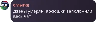 🌲 emoji Вувахтелочка pack by @QuotLyBot Telegram sticker 22 of 120
