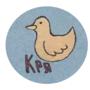 🐤 emoji where are you Telegram sticker 19 of 24