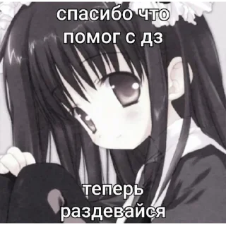 💗 emoji хуй сосёшь не вкусный?) Telegram sticker 16 of 36