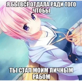 💗 emoji хуй сосёшь не вкусный?) Telegram sticker 9 of 36