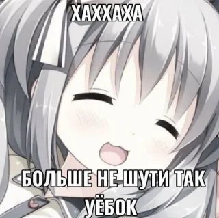 💗 emoji хуй сосёшь не вкусный?) Telegram sticker 12 of 36