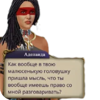 Sticker from Я не хуй шоби вставати
