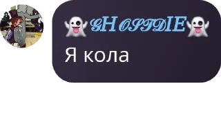 🙍‍♂️ emoji Кровавое сердце [флуд от Мари] Telegram sticker 22 of 50