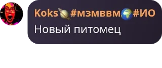 👨‍🦰 emoji Кровавое сердце [флуд от Мари] Telegram sticker 15 of 50