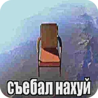 🖼 emoji Ты никогда не задумывался Telegram sticker 7 of 120