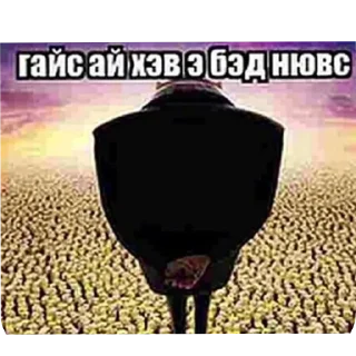 🖼 emoji Ты никогда не задумывался Telegram sticker 23 of 120