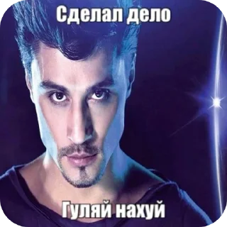 😎 emoji Ты никогда не задумывался Telegram sticker 24 of 120